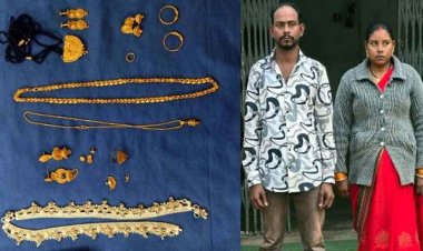 जिस पर किया भरोसा उसी ने लगाई लाखों की चपत, घर के गहने चुराने वाली मेड और उसका पति गिरफ्तार, नौकरानी ने पार किए लाखों के जेवर और कैश