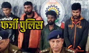 फर्जी आबकारी पुलिस बनकर शराब बेचने का लगाया आरोप, जेल भेजने की धमकी देकर घर की ली तलाशी, 4 आरोपी गिरफ्तार, एक फरार