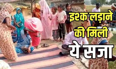 3 बच्चों की मां और शादीशुदा बॉयफ्रेंड के चेहरे पर पोती कालिख, पहनाई जूतों की माला, ससुराल वाले बोले-तू हमारे लिए मर गई, FIR दर्ज