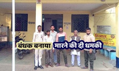ग्रामीण को रात भर बंधक बनाकर जान से मारने की दी धमकी, नवापारा पुलिस ने सरपंच पति समेत 5 आरोपियों को किया गिरफ्तार