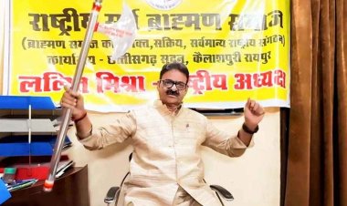 संतोष वर्मा के आपत्तिजनक बयान के बाद ब्राह्मण समाज में उबाल, FIR की मांग, रखा 1 लाख का ईनाम, कहा- गधे पर बैठाकर पूरा शहर घुमाएंगे