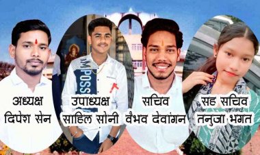 सेठ फूलचंद अग्रवाल स्मृति महाविद्यालय में कला परिषद का गठन किया गया, दिपेश सेन अध्यक्ष और साहिल सोनी बने उपाध्यक्ष