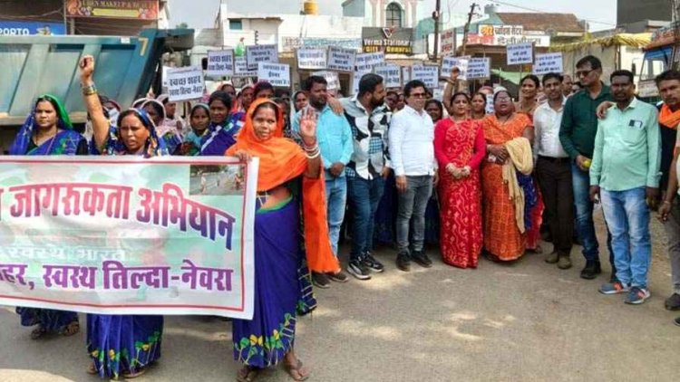 नाली में कचरा फेंकने वाले का नाम बताने पर मिलेगा 500 का इनाम, स्वच्छता रैली निकालकर लोगों को स्वच्छता के प्रति  किया जागरुक