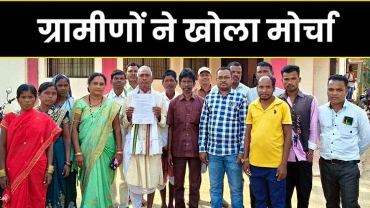 ग्राम पंचायत सचिव के खिलाफ उपसरपंच और 13 पंच समेत ग्रामीणों ने खोला मोर्चा, मैनपुर SDM को ज्ञापन सौंप हटाने की मांग, लगाया गंभीर आरोप