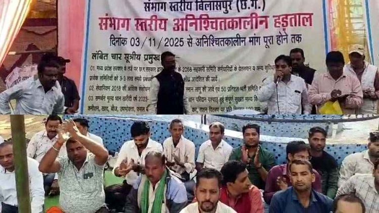 धान खरीदी पर बड़ा संकट, कई खरीदी केंद्रों में ताले लटके, किसान बेहाल, राज्य सरकार ने अत्यावश्यक सेवा अधिनियम किया लागू