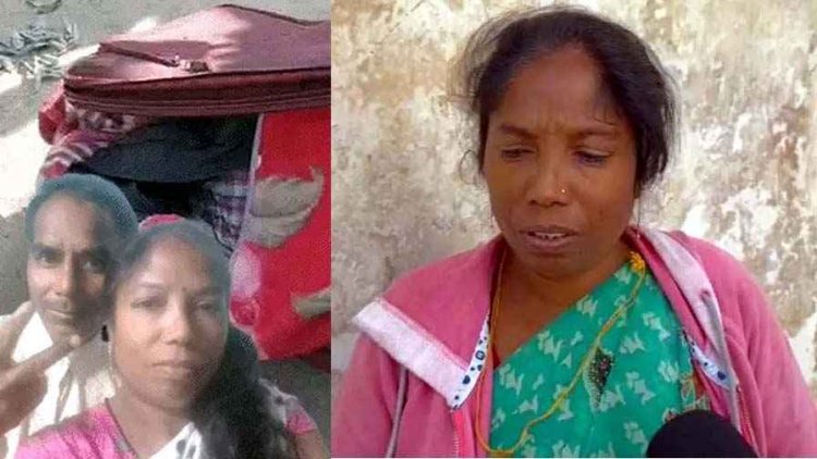 चरित्र शंका से नाराज पत्नी ने सिलबट्टे से पति का सिर कुचला, सूटकेस में छिपाई लाश, घर बंदकर फरार, महाराष्ट्र से महिला गिरफ्तार