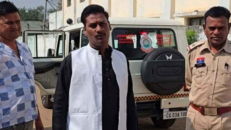 भाजयुमो प्रदेश अध्यक्ष राहुल योगराज टिकरिहा के दौरे का विरोध करने की तैयारी कर रहे जिला युवा कांग्रेस उपाध्यक्ष विमल अजय गिरफ्तार