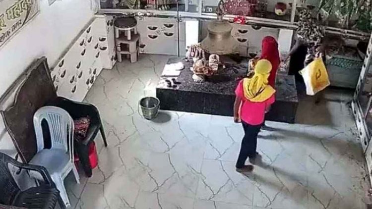 महादेव मंदिर में दानपेटी चोरी, तीन लड़कियां सीसीटीवी कैमरे में कैद, माफी मांगने पर तीनो लड़कियों को किया गया परिजनों के सुपुर्द