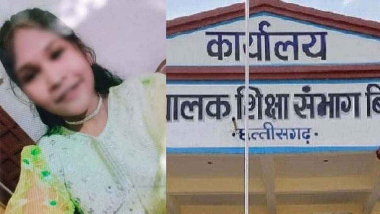 चांटा मारने से क्षुब्ध 9वीं की छात्रा पूनम रजक ने कर ली खुदकुशी,  शिक्षा विभाग ने उठाया सख्त कदम, आरोपी शिक्षक को किया सस्पेंड