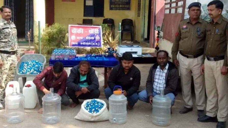 कबीरधाम पुलिस की बड़ी कार्रवाई नकली देशी प्लेन मदिरा बनाने वाले अंतरराज्यीय गिरोह का भंडाफोड़, 4 आरोपी गिरफ्तार