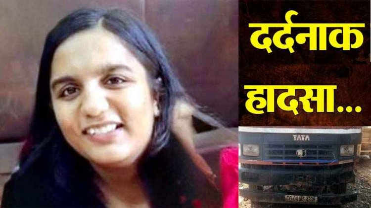 शादी की खरीददारी कर लौट रहे स्कूटी सवार पिता-पुत्री को तेज रफ्तार माजदा ने मारी टक्कर, युवती की मौके पर मौत, नशे में धुत चालक गिरफ्तार