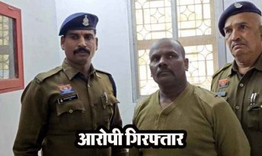 प्रधान आरक्षक को गोली मारकर उतारा मौत के घाट, पुलिस ने किया मामले का खुलासा, आरोपी सहकर्मी गिरफ्तार होकर पहुंचा जेल