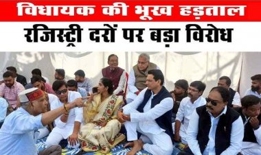 जमीन कारोबारियों पर लाठीचार्ज का विरोध:भूख हड़ताल पर बैठे MLA देवेंद्र यादव, पूर्व विधायक अरुण वोरा समेत कई कांग्रेस नेता मौजूद