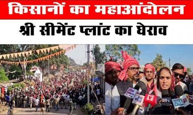 किसानों का शांतिपूर्ण प्रदर्शन अचानक हुआ उग्र, हाईवे जाम-बस में तोड़फोड़, पुलिस लाठीचार्ज, उपद्रवियों ने तोड़े बैरिकेड, दिया अल्टीमेटम