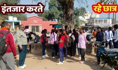 सांसद खेल महोत्सव में बड़ी लापरवाही, नोडल अधिकारी की चूक से 40 खिलाड़ी छात्र-छात्राएं खेल से वंचित, ठंड में 5 घंटे तक बस स्टैंड में खड़े रहे स्टूडेंट