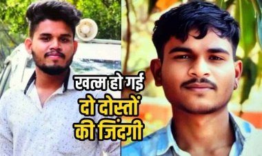 रात में खाना खाने निकले 6 दोस्त, 3 बार पलटकर झाड़ियों में घुसी कार, PSC-कैंडिडेट समेत दो छात्रों की मौत, चार की हालत नाजुक