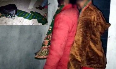 रायपुर में मिली महिला की संदिग्ध लाश, हत्या या आत्महत्या? पीएम रिपोर्ट में खुलेगा राज, इधर फंदे से लटकती मिला युवक-युवती का शव, प्रेम प्रसंग की आशंका