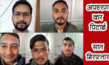 दो युवकों का अपहरण कर पिटाई, आरोपियों ने ईंट-पत्थरों, डंडों और चाकू से मारा, पार्षद के बेटे समेत 7 गिरफ्तार, दो नाबालिग शामिल