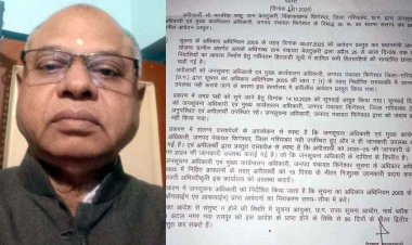 जन सूचना अधिकारी द्वारा किया गया RTI अधिनियम का उल्लंघन, प्रथम अपील में आदेश पारित होने के बाद भी नहीं दी जा रही जानकारी