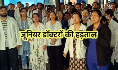 लैब टेक्नीशियन पर जूनियर डॉक्टर से मारपीट का आरोप, हड़ताल पर जूडो सदस्य, प्रबंधन पर लगाया दबाव बनाने के गंभीर आरोप