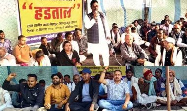 17 गांवों में बिजली समेत बुनियादी सुविधाओं को लेकर अनिश्चितकालीन आंदोलन, पारसनाथ- लड़ाई विकास और अधिकार की, रोशनी की राह देख रहे लोग