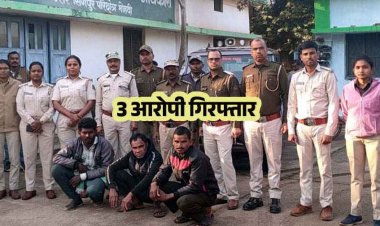 पैरा में छिपाकर रखे गए तेन्दुए के नाखून, पंजे काटने वाले मामले में 3 और आरोपी गिरफ्तार, हत्या या हादसा, वन विभाग की जांच जारी