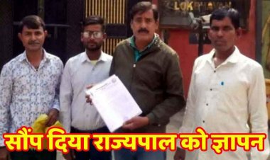 उमा राइस मिल-मोजो मशरुम और मारुति फ्रेश के खिलाफ गंभीर आरोप, छत्तीसगढ़ ग्राम विकास एकता समिति ने राज्यपाल को सौंपा ज्ञापन