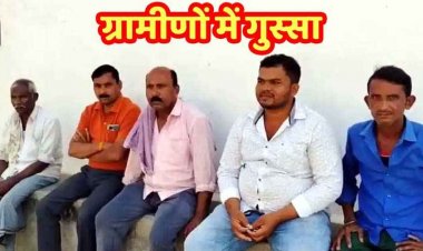 भ्रष्टाचार की ‘बहती गंगा’ में बह गई विकास की नाली, हरदी में सरपंच-सचिव का ‘जादुई’ निर्माण, एक महीने में ही हो गया धराशायी, ग्रामीणों में नाराजगी