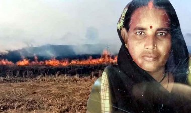 पराली की आग में जिंदा जली महिला, चारा लेने गई और धुएं से बेहोश होकर खेत में गिरी, 2 घंटे तक जलती रही, गांव में पसरा मातम, जांच में जुटी पुलिस