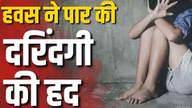 रेलकर्मी ने दोस्त की पत्नी से किया SEX की डिमांड, पीड़िता के वीडियो पर अश्लील और आपत्तिजनक कमेंट, मामला दर्ज, जांच में जुटी पुलिस
