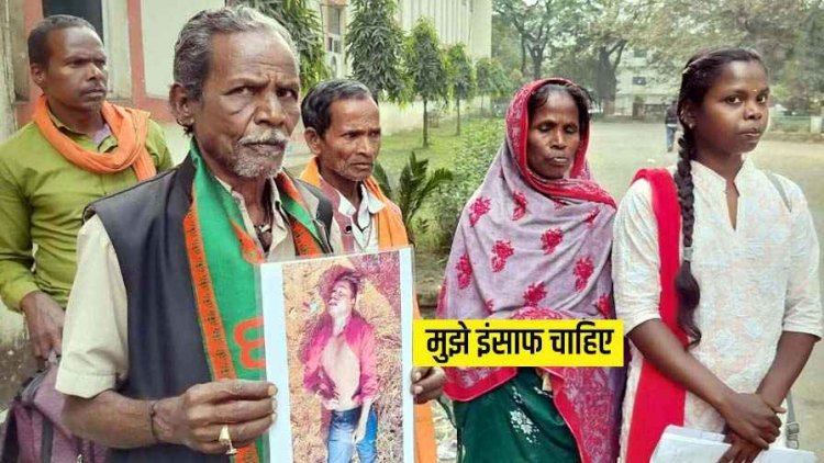 बेटे की मौत को मिर्गी बताकर पुलिस पर सवाल, चोट के निशान छिपाने का आरोप, परिजनों ने कलेक्टर से लगाई इंसाफ की गुहार, जांच का इंतजार