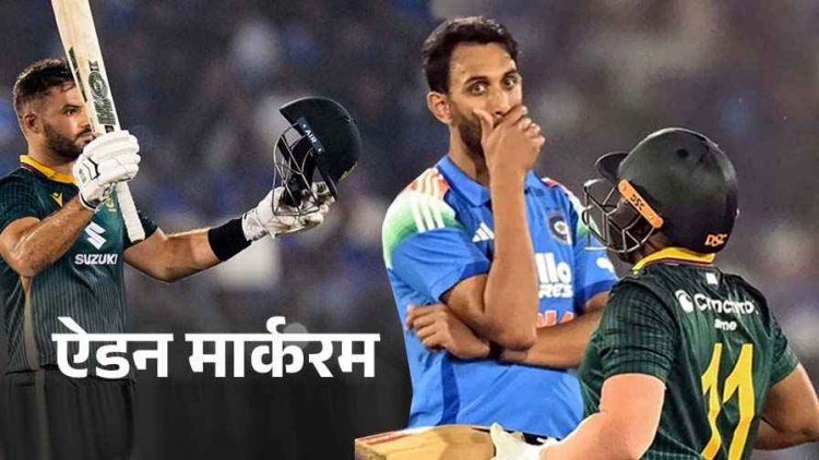 358 रन बनाने के बावजूद हार गया भारत, दूसरे वनडे में साउथ अफ्रीका ने 4 विकेट से हराया, मार्करम की सेंचुरी; कोहली-गायकवाड के भी शतक