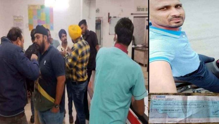 फर्जी चेक देकर करोड़ों की ठगी, व्यापारियों ने आरोपी उज्ज्वल को रंगे हाथों पकड़कर किया कानून के हवाले, जांच में जुटी पुलिस