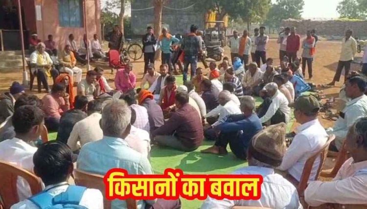 लोहरसी धान खरीदी केंद्र में घोटाले जैसे हालात!, नमी के नाम पर मनमानी कटौती से किसानों में फूटा आक्रोश, प्रदर्शन हुआ उग्र, आंदोलन की दी चेतावनी