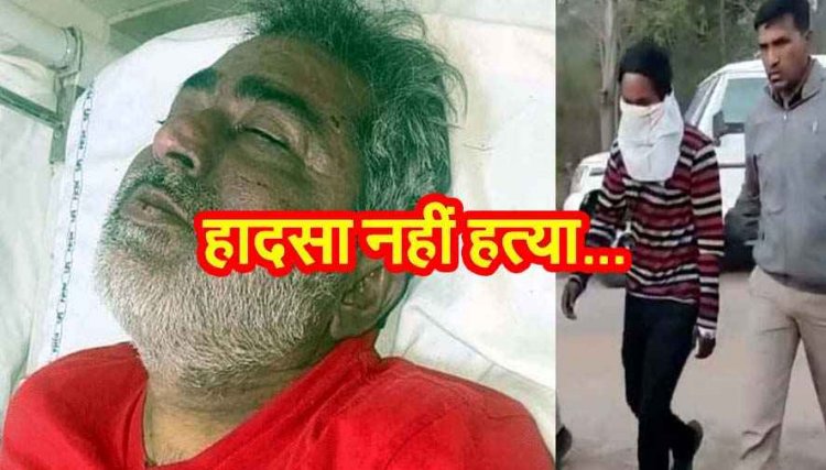 कबाड़ व्यापारी समेत तीन लोगों की मौत हादसा नहीं हत्या, सुलझी गुत्थी, पुलिस की हिरासत में मर्डर के 6 आरोपी, उठ रहे कई गंभीर सवाल