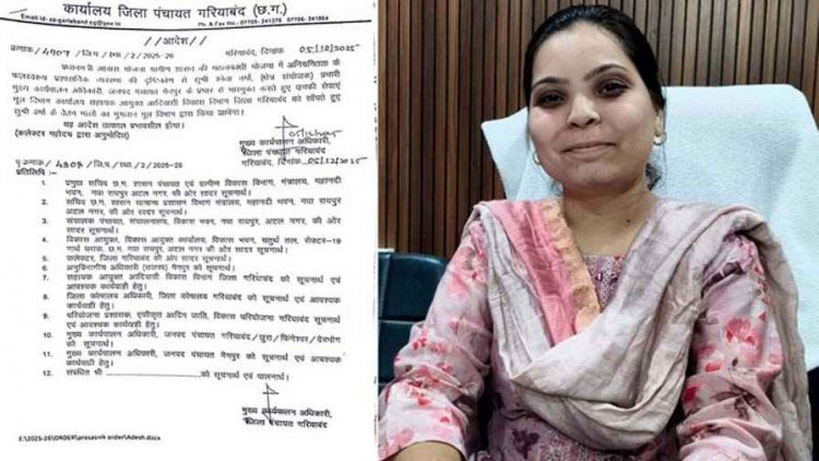 ​पीएम आवास फर्जीवाड़ा, अधूरे मकानों पर गृह प्रवेश कराना पड़ा भारी, जनपद सदस्य परमेश्वर जैन ने खोली पोल, हटाईं गईं जनपद की CEO श्वेता वर्मा
