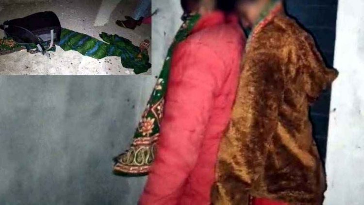 रायपुर में मिली महिला की संदिग्ध लाश, हत्या या आत्महत्या? पीएम रिपोर्ट में खुलेगा राज, इधर फंदे से लटकती मिला युवक-युवती का शव, प्रेम प्रसंग की आशंका