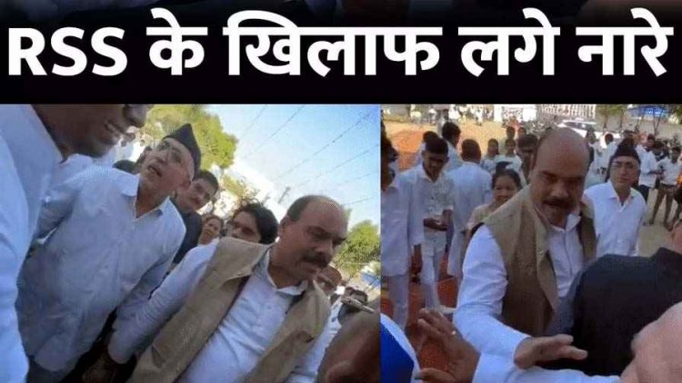 गुरु घासीदास जयंती पर बवाल, भड़के सतनामी युवाओं ने लगाए RSS वापस जाओ और मुर्दाबाद के नारे, युवा बोले- जाओ अपने घर में मनाओ