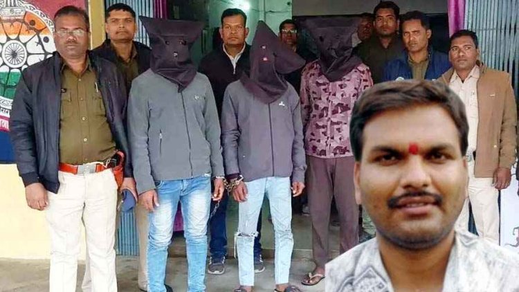 भाजपा नेता अक्षय गर्ग हत्याकांड का चंद घंटों में खुलासा, राजनीतिक और व्यावसायिक रंजिश में हुई हत्या,नाबालिग समेत 4 आरोपी गिरफ्तार