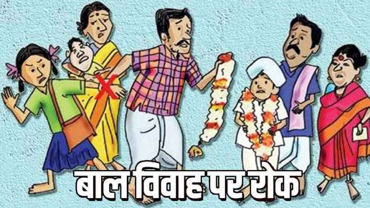 पाण्डुका में बाल विवाह पर त्वरित कार्रवाई, मौके पर पहुंची चाइल्डलाइन, समर्पित संस्था व पुलिस की संयुक्त टीम, रोकी नाबालिग बालक की शादी