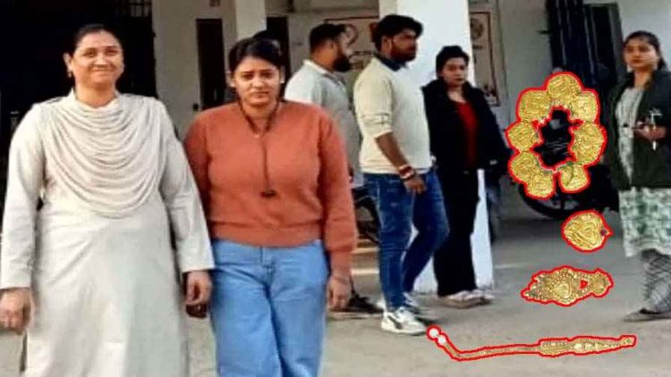 रायपुर में पकड़ी गई फायनेंसकर्मी की करतूत, चोरी के जेवर गिरवी रखने वाली बजाज फाइनेंस की महिला कर्मी गिरफ्तार, जेवरात बरामद