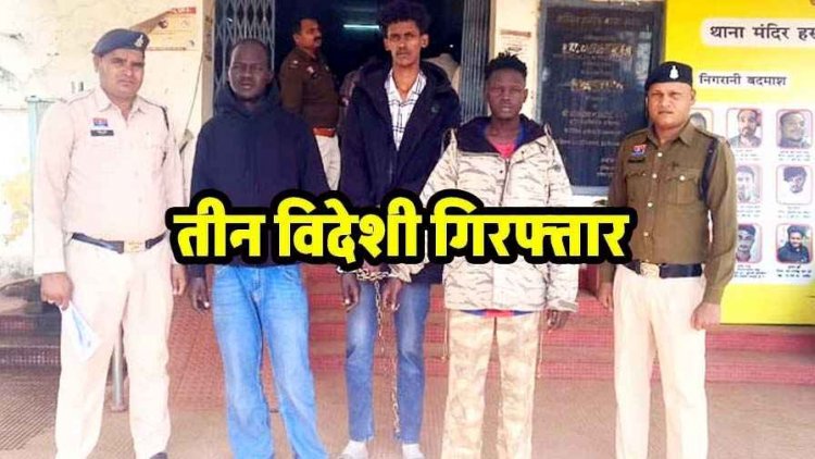 मारपीट के डर से बिल्डिंग की छत से नीचे कूदा विदेशी नागरिक, हुई मौत, गैर इरादतन हत्या के मामले में यूनिवर्सिटी के 3 छात्र गिरफ्तार