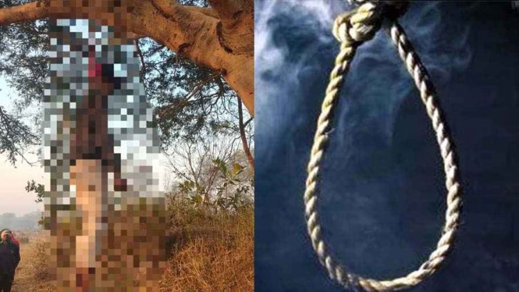 देवभोग में झकझोरा देने वाली घटना, घर से नहाने निकला सोहन मरकाम, खेत में पेड़ से लटका मिला शव, 17 वर्षीय नाबालिग ने की खुदकुशी!