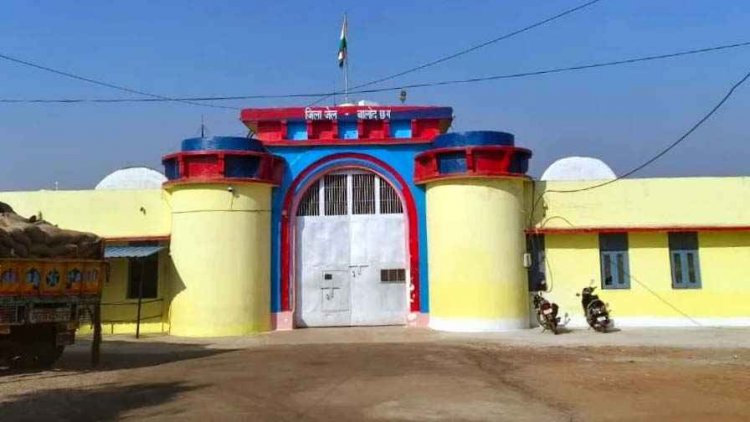 बालोद जेल के भीतर मिला हमर राज पार्टी के नेता को मारने की प्लान में उपयोग हुआ फोन, मचा हड़कंप, कर्मचारियों की मिलीभगत की आशंका