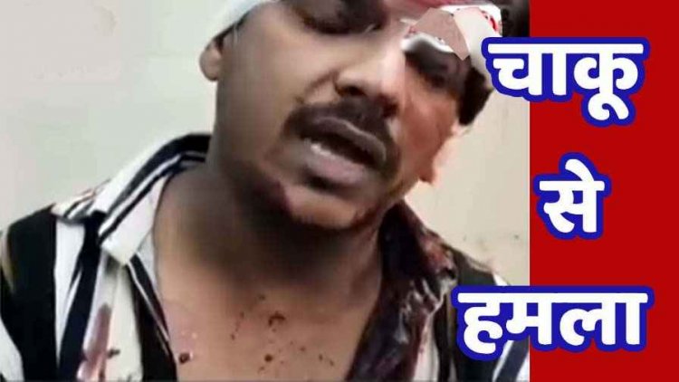 आपसी विवाद में चाकूबाजी, कुम्हारी में मामूली विवाद पर युवक के सिर पर मारा चाकू, एक घायल, आरोपी फरार, तलाश में जुटी पुलिस