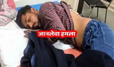 मोहल्ले में गांजा बेचने का विरोध करन पडा महंगा, न्यू ईयर की रात 2 भाईयों ने मारा चाकू, घायल युवक अस्पताल में भर्ती, आरोपी तस्कर फरार