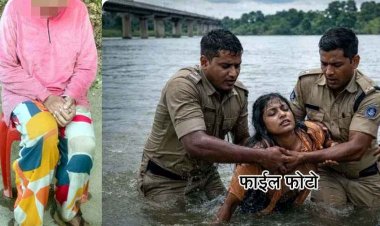 नदी में सुसाइड करने कूदी युवती, कांस्टेबल जावेद अहमद खान ने छलांग लगाकर बचाई जान, परिजनों को सौंपा, मानसिक तनाव बनी वजह
