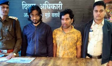 कोयला कारोबार में मुनाफे का झांसा देकर 68 लाख की ठगी, पुलिस ने पति-पत्नी समेत तीनों आरोपीयों को गिरफ्तार कर भेजा जेल