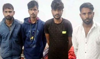 दिनदहाड़े कार सवार युवकों ने किया युवती का अपहरण, CCTV फुटेज आया सामने, पुलिस टीम ने पीछा कर चार आरोपियों को किया गिरफ्तार