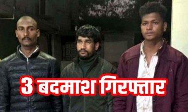 कट्टा दिखाकर पेट्रोल पंपों में लूट और हाईवे पर लूटपाट के दौरान ट्रक हेल्पर की हत्याकांड जका पर्दाफाश, दो गिरोह के 6 आरोपी गिरफ्तार